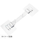 転倒防止金具ティープレートベルトタイプ ホワイト TPB-7090WLL(2本入)ハイロング(3)