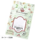 テールエグゾティック シナモンペッパー 250g TE0044-02