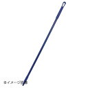 カーライル グラスファイバーハンドル 41225EC05 レッド 1220mm(3)