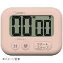 ドリテック 大画面タイマー「シャボン」T-614PK ピンク