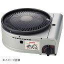 イワタニ カセットガス スモークレス焼肉グリル やきまるII CB-SLG-2(2)