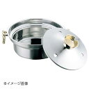 EBM 電磁用 しゃぶしゃぶ鍋 穴明 23cm