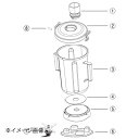 ハミルトン フードブレンダー 1100S・900S用 ラッチリテーナー2個入 990225300