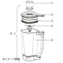 ●部品のみ※本体は別売りです●型番:990349200●部品のみ※本体は別売りです●型番:990349200