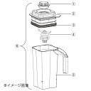 ハミルトン ビーチブレンダー HBB255・HBH455用 容器セット 6126-455