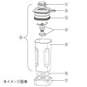 ハミルトン ビーチブレンダー HBB255S用 容器セット 6126-255S