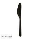 バターナイフ(細)シタン BN-25-SK