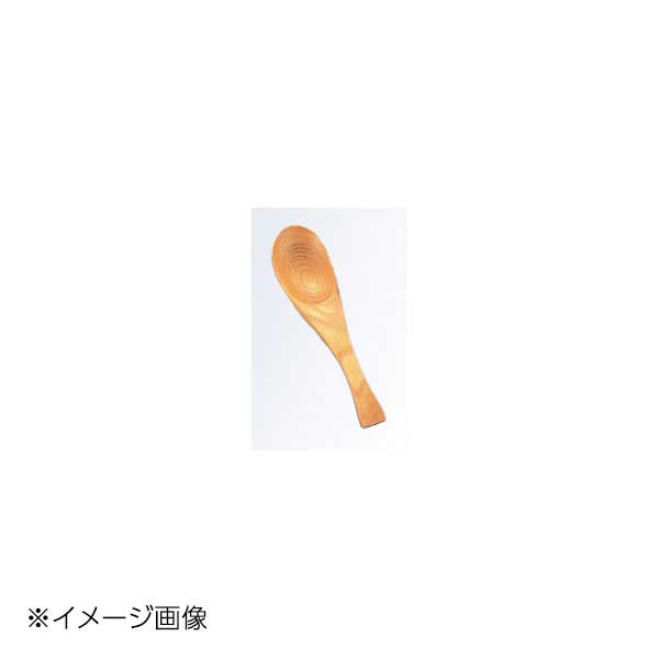 ケヤキ レンゲ 大 全長180