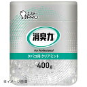 消臭力業務用ビーズタイプ 本体 400g タバコ用クリアミント