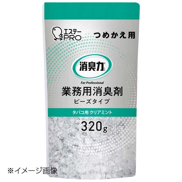 消臭力業務用ビーズタイプ つめかえ 320g タバコ用クリアミント