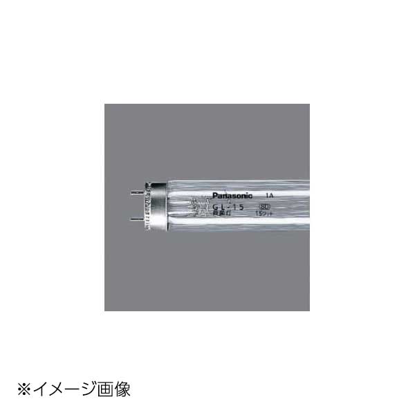 殺菌用ランプ GL15F3 15W