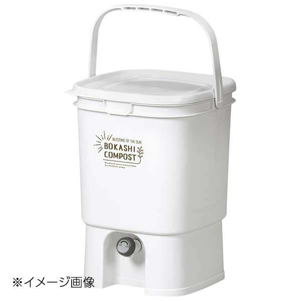 ボカシコンポスト ホワイト