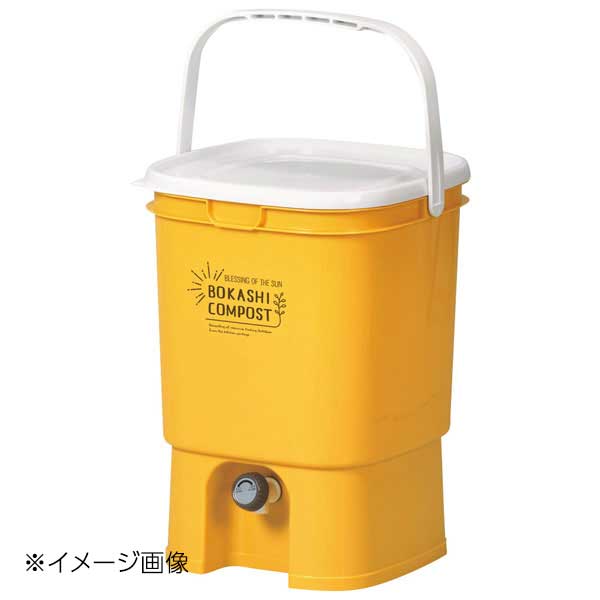 ボカシコンポスト イエロー