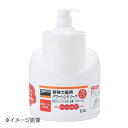 超強力薬用 パワーハンドソープ KHS-25 2.5L(4)