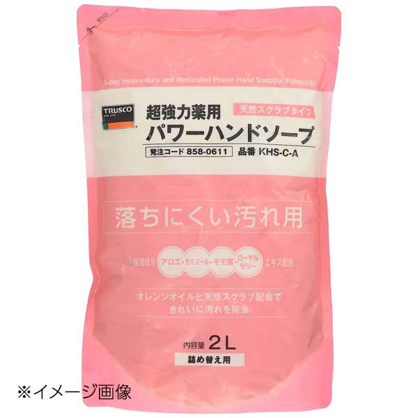 超強力薬用 パワーハンドソープ 詰替用 KHS-C-A 2.0L