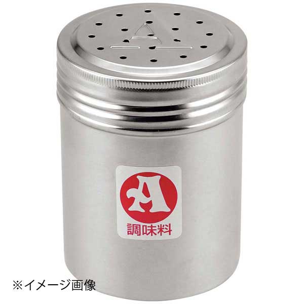 IK 18-8 調味缶 大 A缶