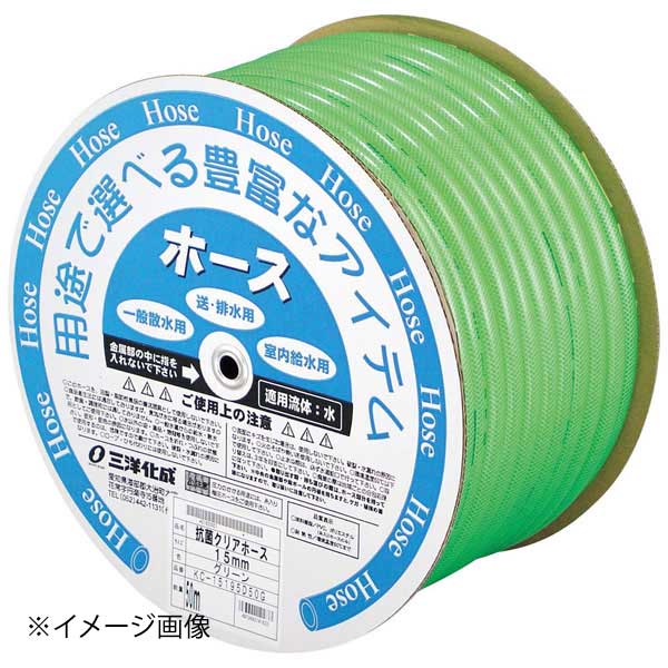 抗菌クリアホース(φ15mm)50m KC-15195D50G