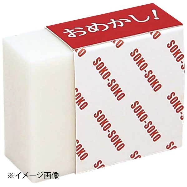おめかし消しゴム PA-4033