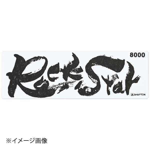 【メーカー型番】60203【外寸】210×70×H10mm【重量】380g【原産国】日本