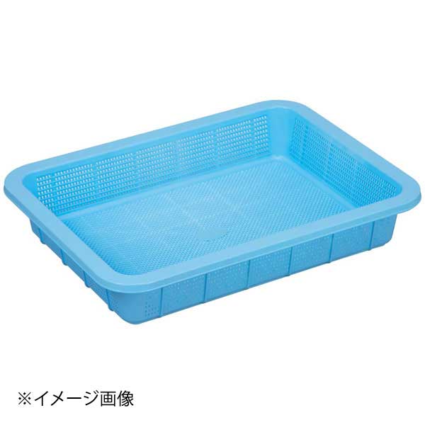 ●用途が広く使いやすい角ざる●清潔にお使い頂けるSIAA抗菌加工【外寸】外寸：230×300×55Hmm【重量】120g【材質】ポリプロピレン【原産国】日本【カラー】ブルー