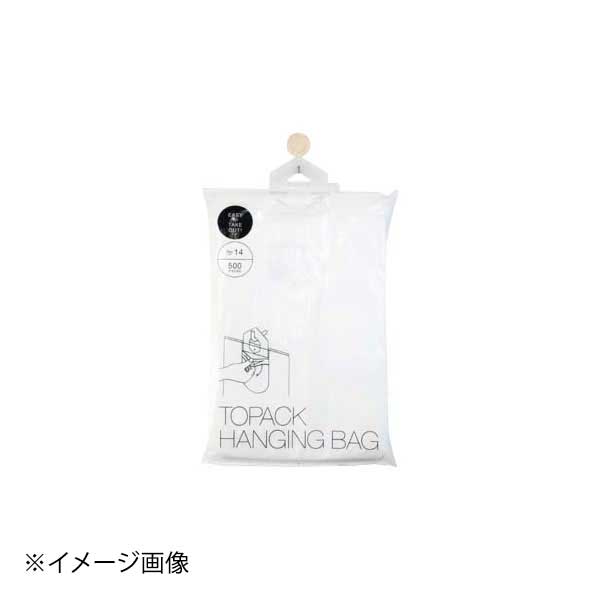 Bags - トパック ハンギングバッグ 14号(500枚入)