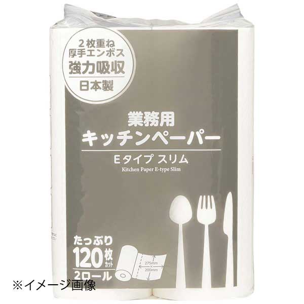 Kitchen Paper - キッチンペーパー Eタイプスリム(120枚×2ロール)377602