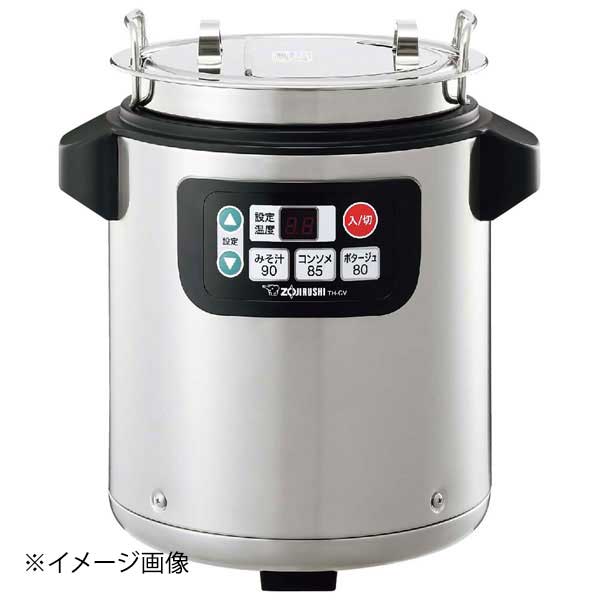 象印 マイコン スープジャー TH-CV045 4.5L