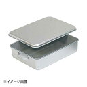 アルマイト 天ぷら入 A型(蓋付)251-FC 内面フッ素加工 413×313