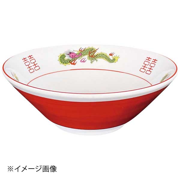 磁器 中華食器 赤巻三ツ竜 切立丼 6.5寸(φ195)