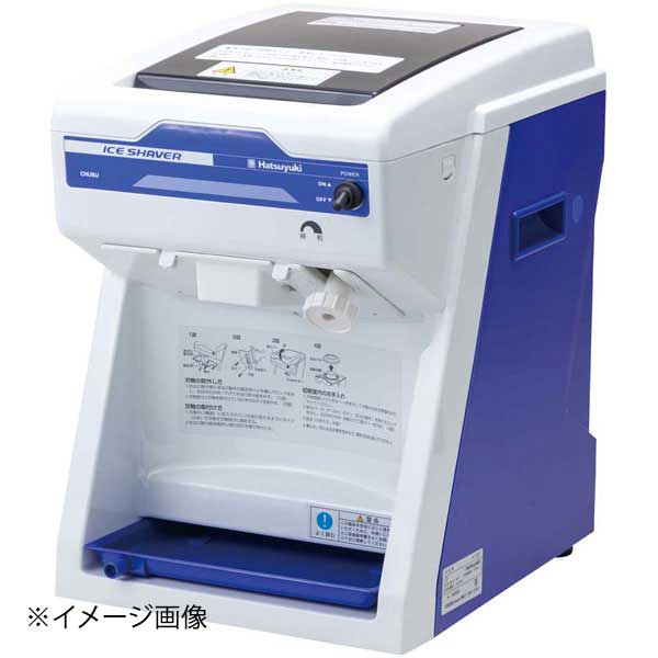 初雪 電動式 キューブアイススライサー HC-S32B
