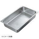 サネックス ステンレス ホテルパン 23119A 1/1(H150)