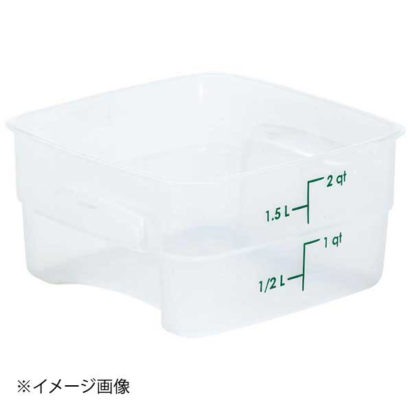 Other - キャンブロ 角型フードコンテナー フレッシュプロ 本体 2SFSPROPP(190)ナチュラル