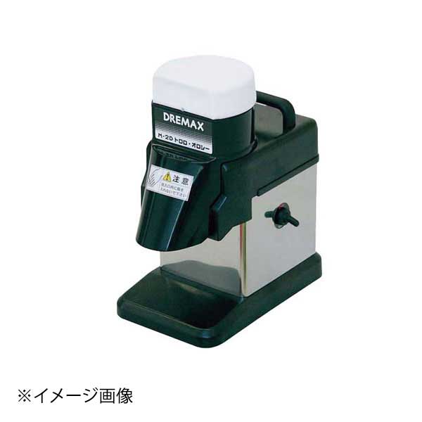ドリマックス おろし機 トロロ・オロシー M-2D
