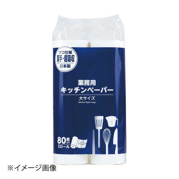 ●1カット：380×240mm●厚手タイプでしっかり吸収します。●吸水時の強度が高く、油こし・食品保存に最適なキッチンペーパーです。●材質：パルプ不織布●メーカー型番：377006●1カット：380×240mm●厚手タイプでしっかり吸収します。●吸水時の強度が高く、油こし・食品保存に最適なキッチンペーパーです。●材質：パルプ不織布●メーカー型番：377006