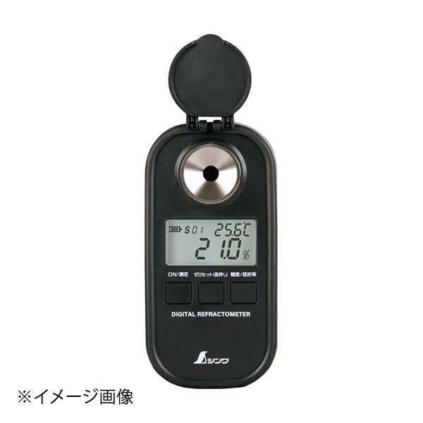 デジタル 糖度計 70183