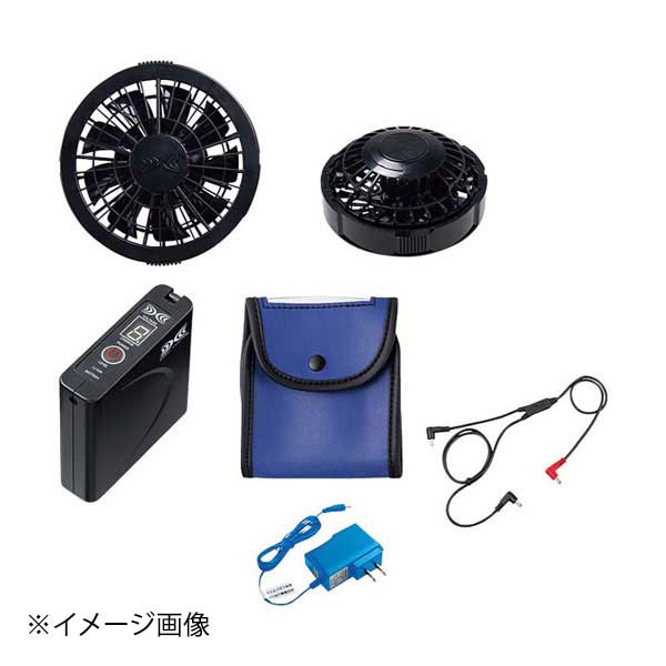 空調服 スターターキット(ファンブラック)ブラック F