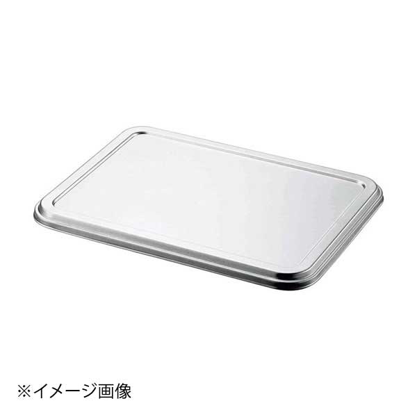 18-8 角バット 蓋 ツヤ消し 18枚取