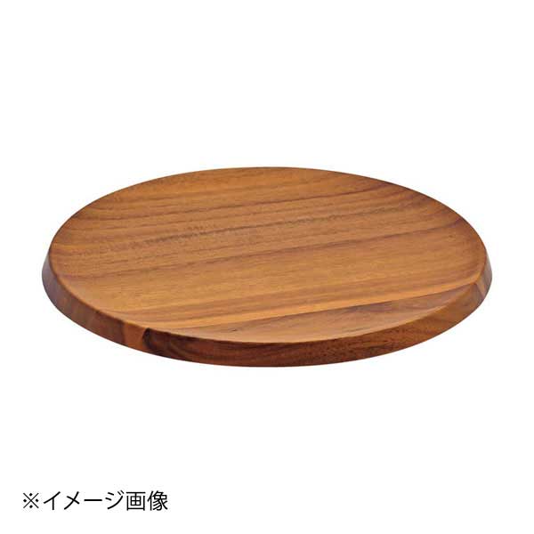アカシア 厚型プレート ラウンド 240 HF-235
