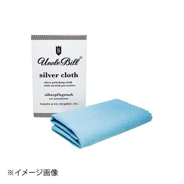 シルバークロス MOQ120 28×36cm