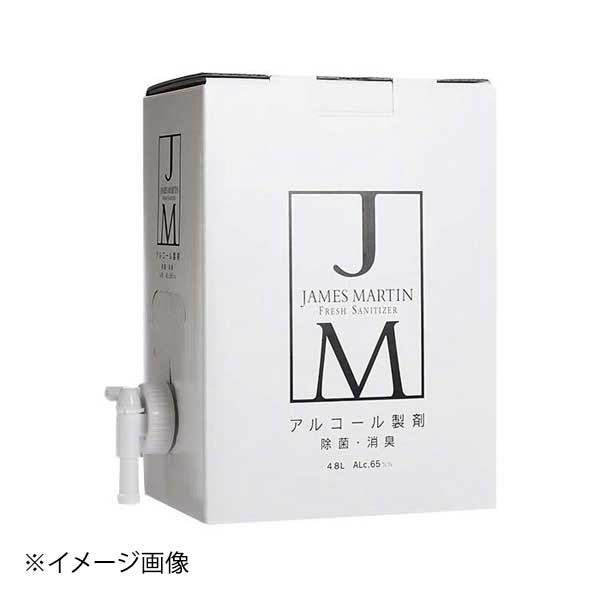 ジェームズマーティン フレッシュサニタイザー詰替用4.8Lバックインボックス(コック付)30401
