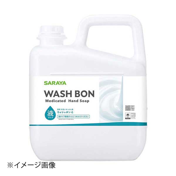 ●弱アルカリ性●使用量（目安）：原液●ヤシ油からつくった乳液状の石けん液です。●ヤシ油抽出の薬用石けん。カシミヤのような泡立ちで、手洗いと同時に殺菌、消毒ができます。※フローラルノートの爽やかな香り●容量：18kg●材質：弱アルカリ性　、成分：イソプロピルメチルフェノール、 トリエタノールアミン、エデド酸塩●メーカー型番：23943●弱アルカリ性●使用量（目安）：原液●ヤシ油からつくった乳液状の石けん液です。●ヤシ油抽出の薬用石けん。カシミヤのような泡立ちで、手洗いと同時に殺菌、消毒ができます。※フローラルノートの爽やかな香り●容量：18kg●材質：弱アルカリ性　、成分：イソプロピルメチルフェノール、 トリエタノールアミン、エデド酸塩●メーカー型番：23943