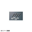■新品/箱傷み■TOTO タンク取付木ネジ T50EZSS