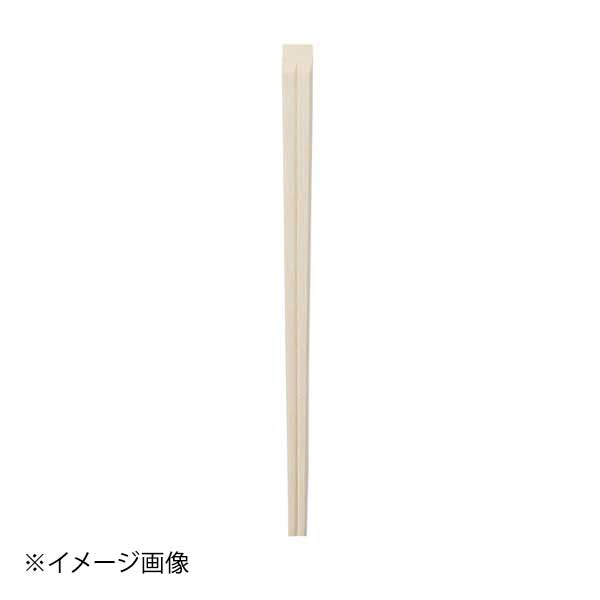 Disposable Chopsticks - 藤本商会本店 アスペン元禄天削箸 20.3cm 5000膳