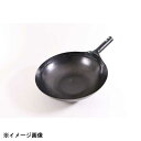 カンダ kan 鉄打出片手中華鍋 1.2mm 27cm 001034