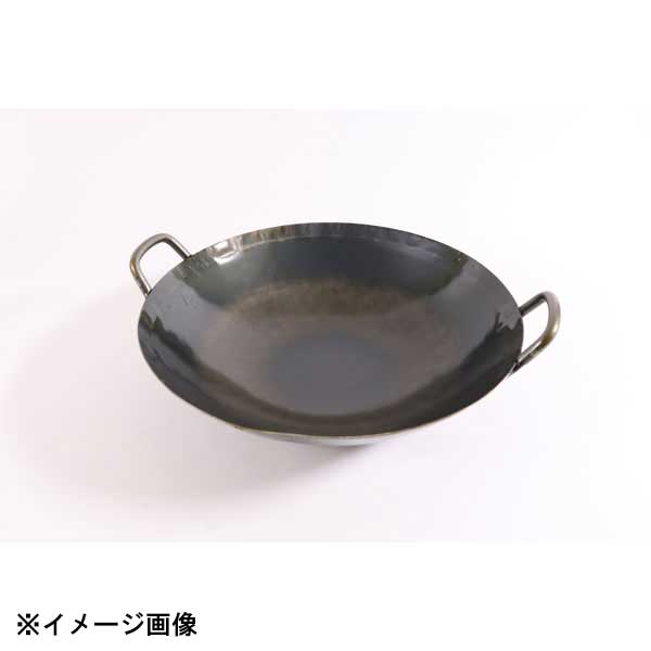 山田工業所 鉄打出中華鍋 1.2mm(取手溶接)42cm 001133