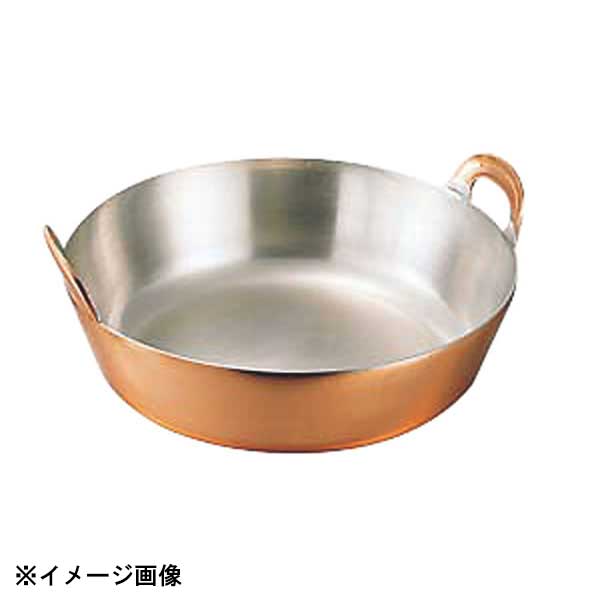 カンダ 銅揚鍋 48cm 002063