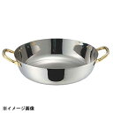 赤川器物製作所 AG ステンレス揚鍋 30cm 002105