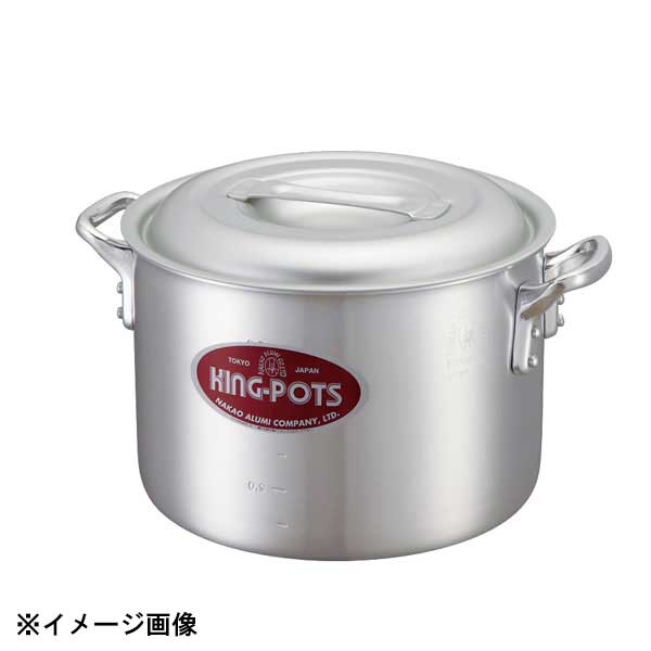 中尾アルミ製作所 キング 半寸胴鍋 36cm(23L) 005034