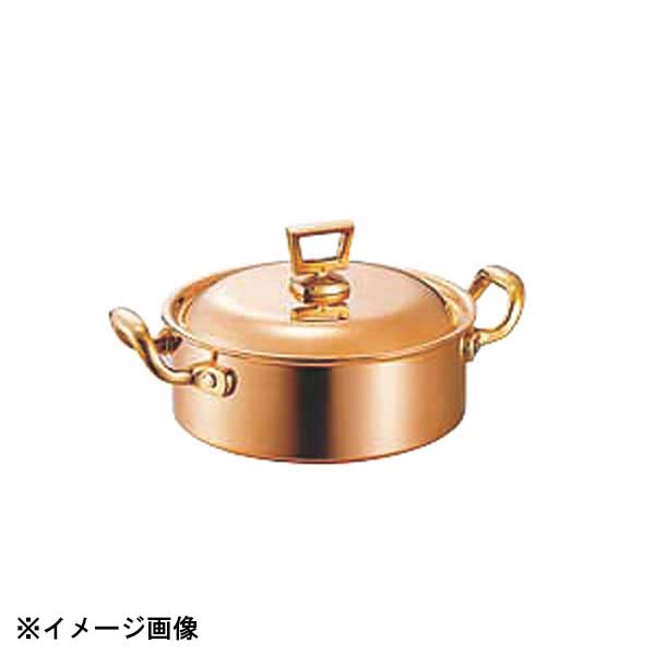 和田助製作所 銅両手鍋 浅型 蓋付 21cm 009064