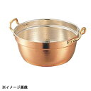 和田助製作所 SW 銅料理鍋 30cm(8L) 017053
